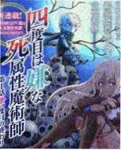 经典番剧《胶片时代的夏天》封面图